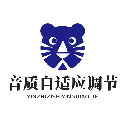 汽水音乐网页版音质自适应调节
