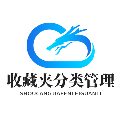 汽水音乐网页版收藏夹分类管理