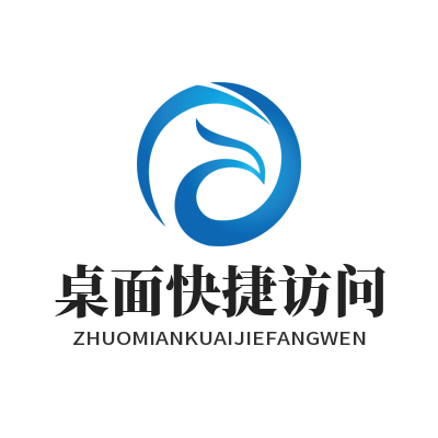 汽水音乐网页版桌面快捷访问