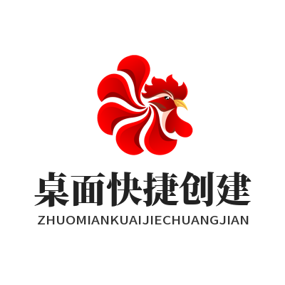 汽水音乐网页版桌面快捷创建