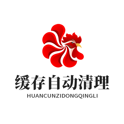 汽水音乐网页版缓存自动清理
