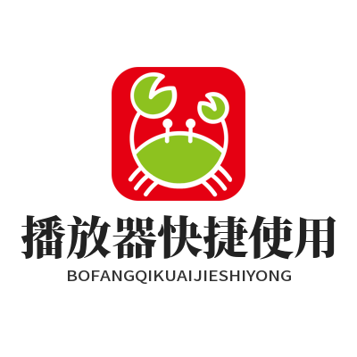 汽水音乐网页版播放器快捷使用