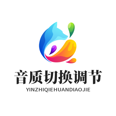 汽水音乐网页版 音质切换调节